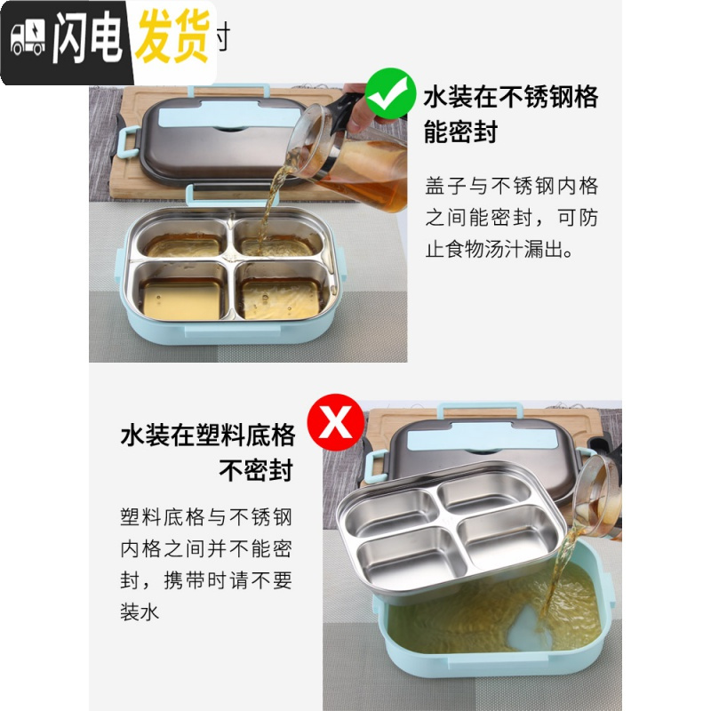 三维工匠304不锈钢饭盒便当盒保温学生食堂分格便携分隔型上班族餐盒套装 中号1.2红色2格/不带袋/强烈推荐