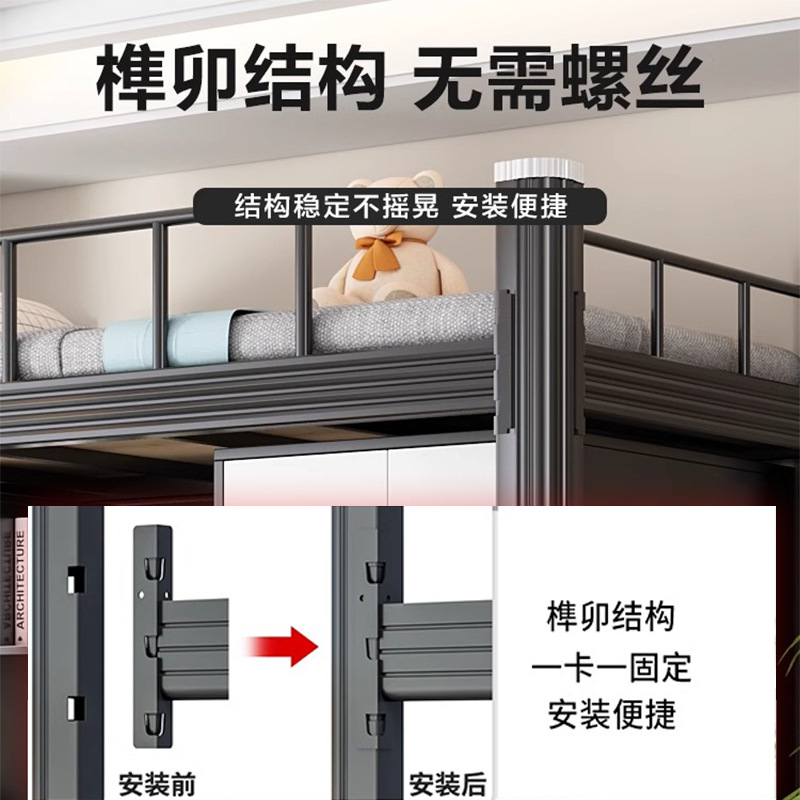 赛颐盛钢制公寓宿舍床1000*2000*2050mm套高清大图