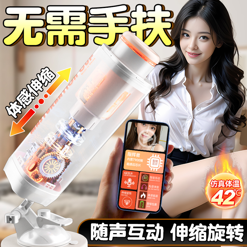 久爱全自动伸缩智能加温加热男用电动飞机杯免提吸盘男生自慰名器仿真处女夹吸真阴倒模男士情趣玩具撸管男性系列用具男人成人用品