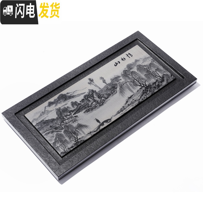 三维工匠天然乌金石茶盘整块家用简约茶具茶海黑金石头石材小茶台茶托套装 清明上河图90*45*3cm