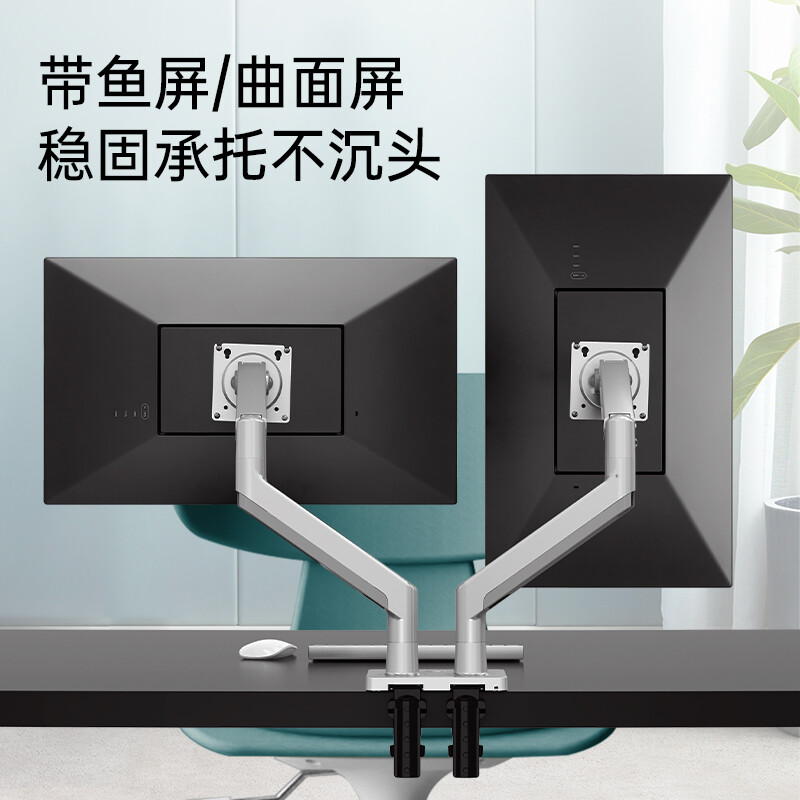 NB G32 显示器支架 双屏拼接旋转电脑支架 双屏桌面显示器底座支架 升降伸缩电脑显示器支架臂显示器增高架 银高清大图