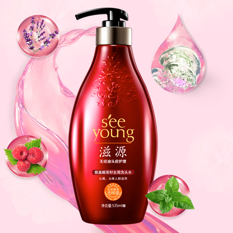 滋源氨基酸茶籽清屑洗头水535ml视频