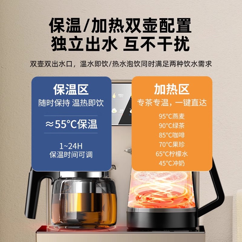 奥克斯茶吧机家用下置水桶全自动智能客厅一体柜2025新款饮水机白色 温热高清大图