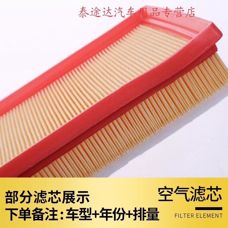 游枫亭适配北汽绅宝x35空调滤芯原厂原装升级空气滤芯冷气格汽车滤清器4nK高清大图