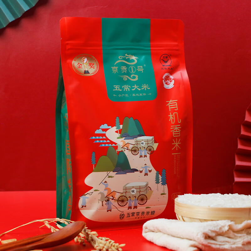 京贡1号 有机绿旗1kg 五常大米2斤 有机原粮稻花香2 号东北大米小包装高清大图