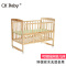 [苏宁自营]CHBABY晨辉环保实木无漆带蚊帐多功能可做摇床婴儿木床105