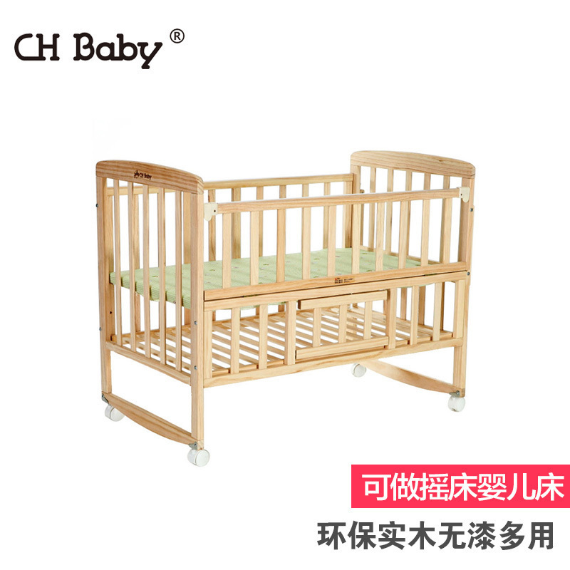 [苏宁自营]CHBABY晨辉环保实木无漆带蚊帐多功能可做摇床婴儿木床105