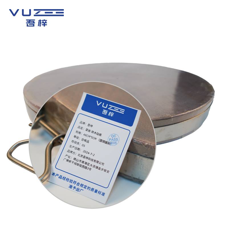 吾梓 菜板 铁木砧板 46CM*5CM (圆钢圈款)个高清大图