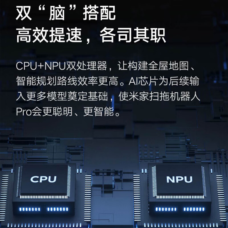 小米(MI)米家扫拖机器人Pro全自动4000Pa大吸力全屋清洁扫拖地扫拖一体机高清大图