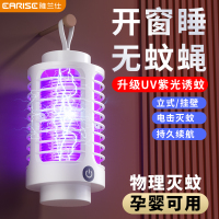 智能灭蚊灯充电式户外露营灯家用USB驱蚊器可挂母婴捕蚊子电子灭蚊器快手