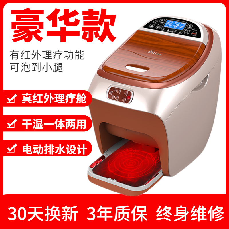 美承(Mition)06C28A 高端足浴盆全自动按摩加热 泡脚器深桶恒温熏蒸足疗机 防漏电 吴盺同款过小腿 一台胜两台