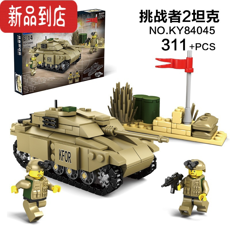 真智力积木樂高玩具儿童益智力拼装军事铁血猛犸坦克队男孩拼图模型 挑战者2坦克84045(311片)