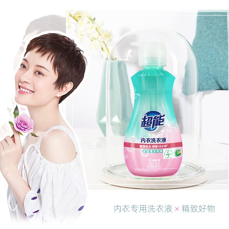 超能内衣洗衣液长效抑菌祛异味女士内衣内裤手洗婴儿贴身衣物480g/瓶高清大图