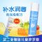 贝倍舒宝宝润唇膏 滋润保湿儿童唇膏可吃 可食用天然护唇膏防干裂 贝倍舒宝宝水润唇膏4.5g/支 [二支装]送[儿童护手霜