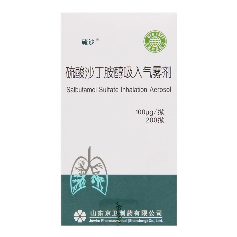 硫沙硫酸沙丁胺醇吸入气雾剂100μg*200揿*1/支/盒