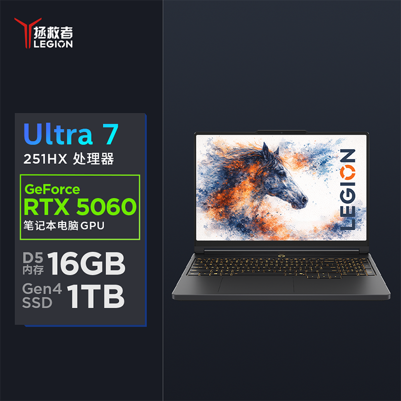 联想(Lenovo)拯救者Y7000X 2026 AI元启 15.3英寸电竞游戏本笔记本电脑(Ultra 7 251HX 16G 1T RTX5060 2.5k 165Hz )黑色