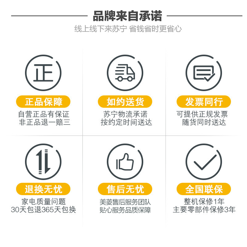 澳柯玛(Aucma)182升顶开冷柜家用商用风冷无霜冰柜冷藏冷冻转换冷柜节能BC/BD-182WHEX
