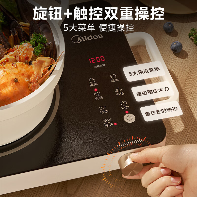 美的(Midea)电磁炉电陶炉家用火锅专用不挑锅煮茶小型大功率爆炒炒菜防水面板电磁灶MC-HW2210高清大图