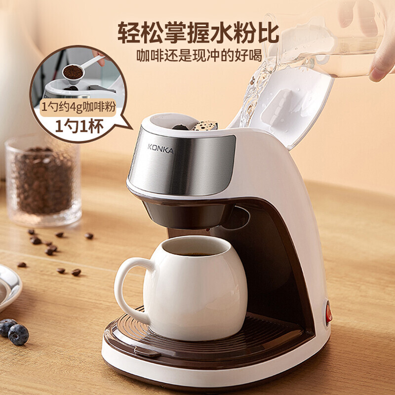 康佳(KONKA)咖啡机 KCF-CS2(影)高清大图
