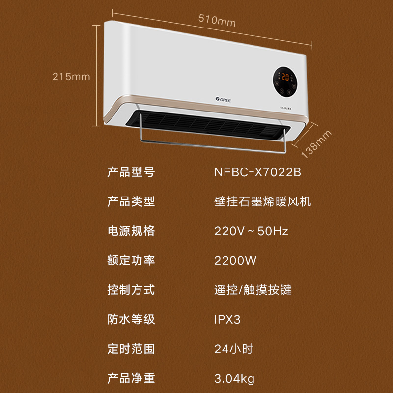 格力(GREE)石墨烯暖风机取暖器家用节能省电暖器速热烤火炉硅晶轻音电暖气居浴两用高清大图