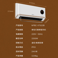格力(GREE)石墨烯暖风机取暖器家用节能省电暖器速热烤火炉硅晶轻音电暖气居浴两用