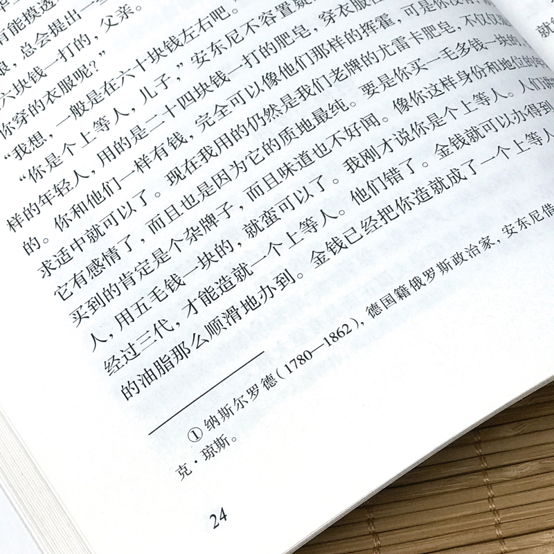 [正版]欧亨利短篇小说集书无删减小说选中学生初中生高中生课外精选阅读书籍麦琪的礼物后一片叶子警察与赞美诗ys高清大图