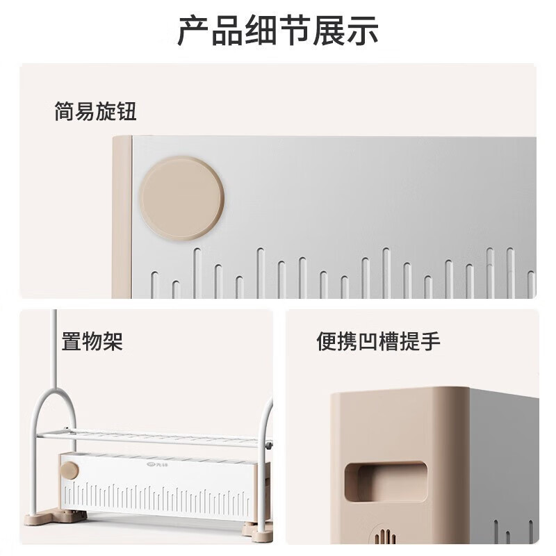 先锋(SINGFUN)踢脚线取暖器DTJ-T18电暖器4级防水速热移动地暖客厅卧室浴室电热烘干晾衣架 机械旋