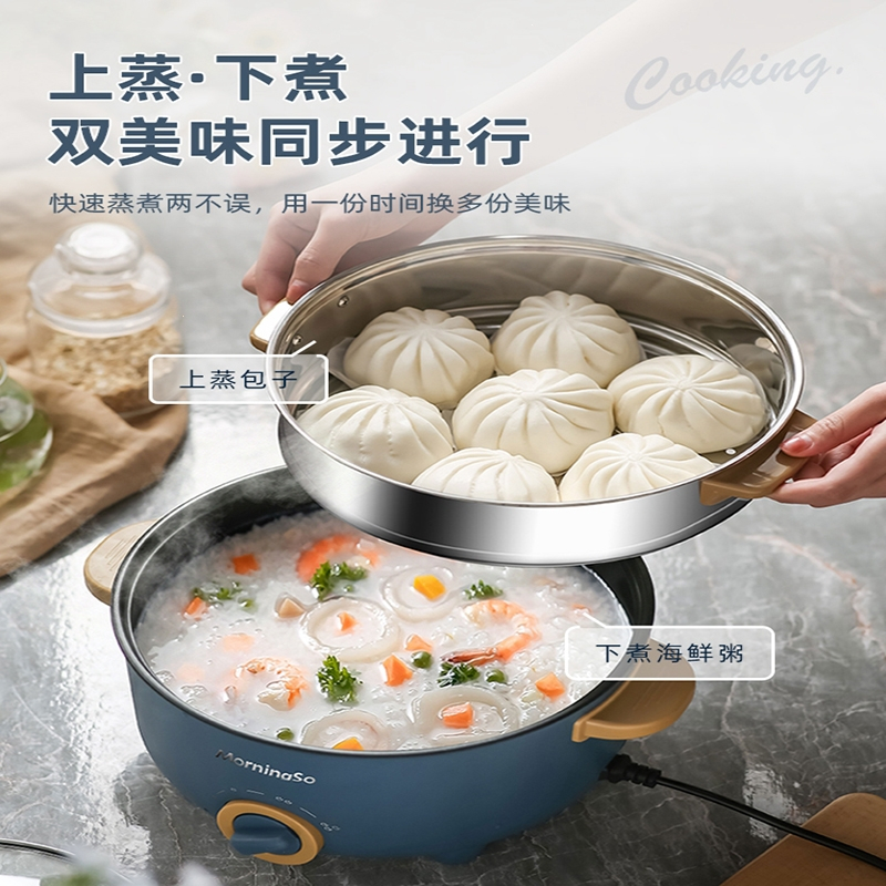 温特雷特电煮锅多功能家用学生宿舍煮面小电锅电炒菜炒锅蒸煮一体火锅2人3_白色20cm不粘锅适合1人用