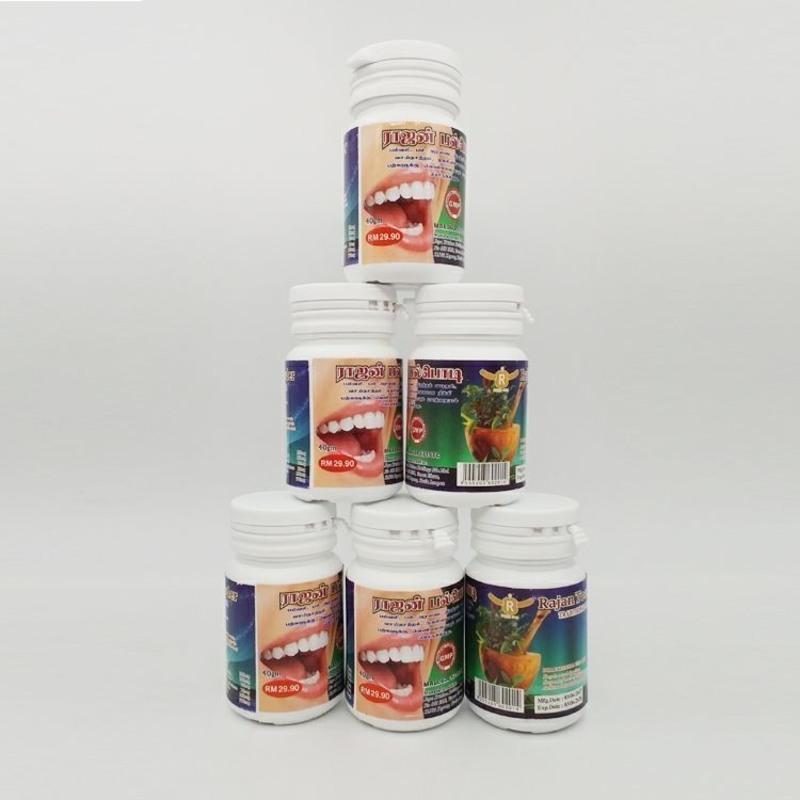原装rajan马来西亚印度牙粉去牙垢烟渍牙渍洁牙洗牙粉40g1瓶 40g