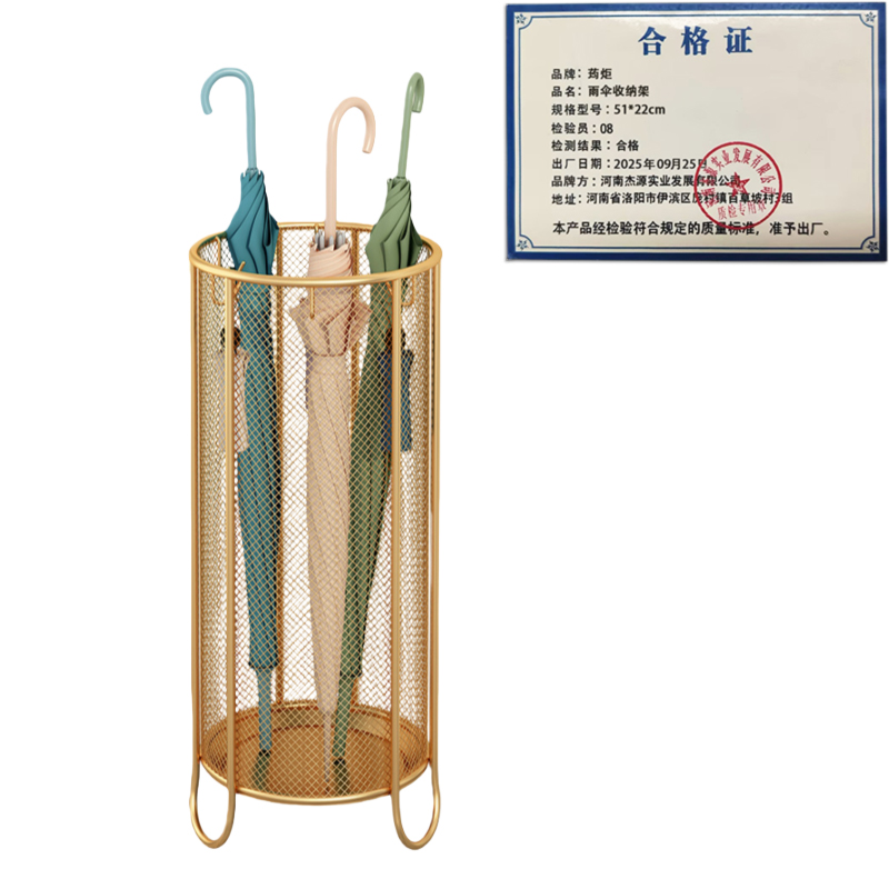 荺炬 雨伞收纳架高清大图