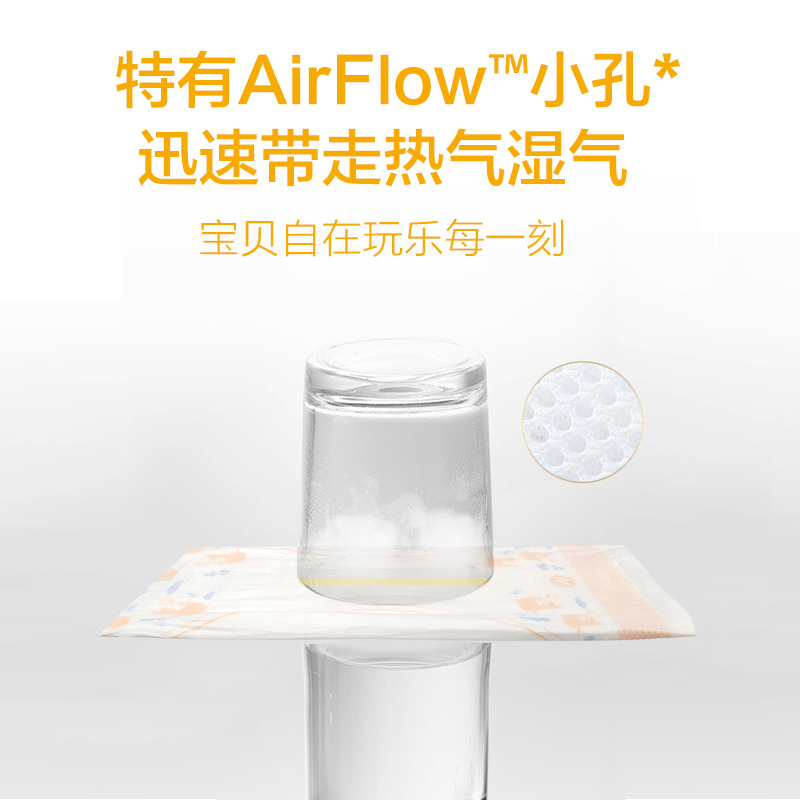 杜迪 Dodie Air 柔 · 日款婴儿纸尿裤(L)36片