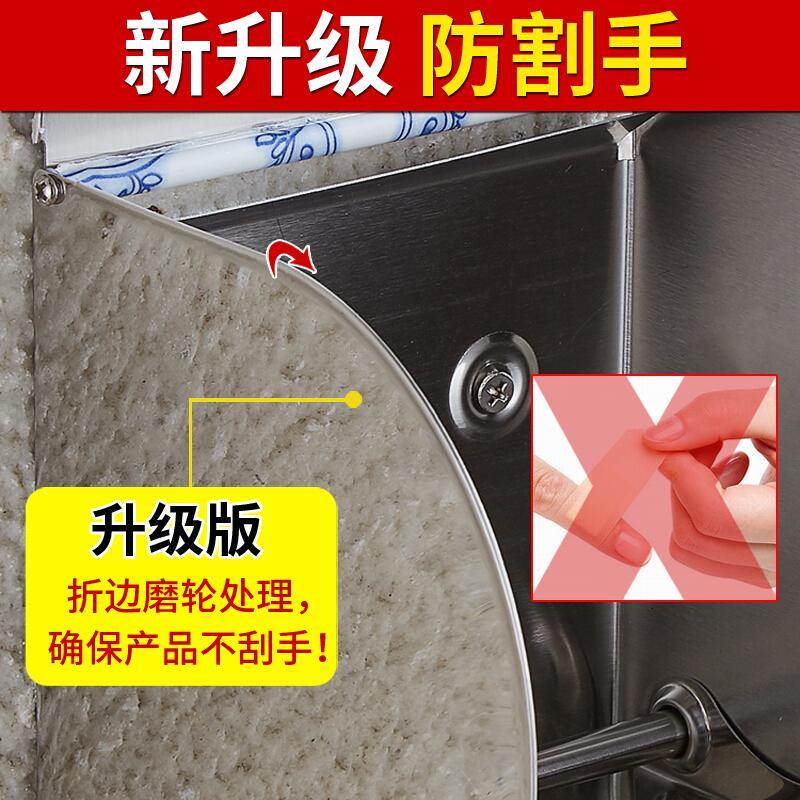 不锈钢厚卫生间纸巾盒免打孔强粘防水盒厕所抽纸盒挂壁式手纸盒生活日用创意家居日用家居