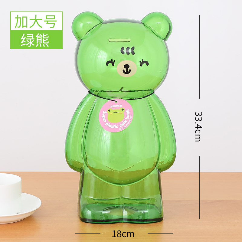 创意存钱罐防摔超大储蓄罐卡通可爱塑料储钱罐儿童男孩女孩大容量 三维工匠 加大号绿色青蛙-可存1200硬币高清大图