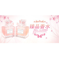花之物语流沙香水女士鎏金香氛奶香-奶香(Flower)-50ml