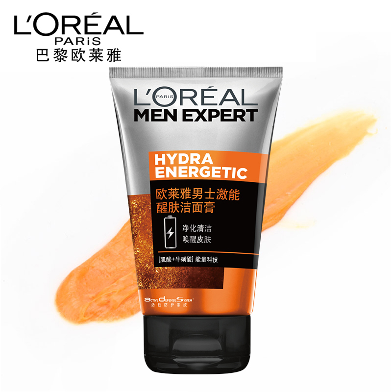 欧莱雅男士洗面奶激能醒肤洁面乳膏100g 控油深层清洁补水保湿洁面膏