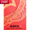 结婚一次性塑料台布喜庆字婚宴喜庆喜事加厚酒席红色礼庆方圆桌布JING PING 小金喜1.8米x1.8米(1包共10张)