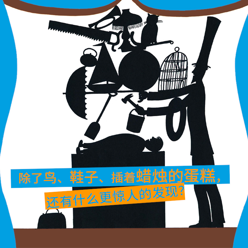 《世界上最大的肚子 》 [正版]广东人民出版社《世界上的肚子》索雷米·查利普儿童绘本系列2-3-4-6-7岁为家长与孩子
