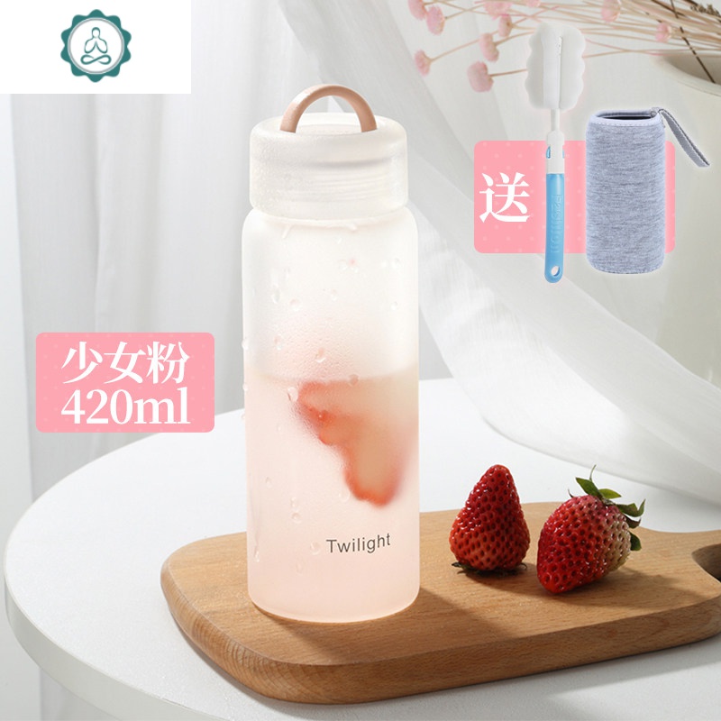 磨砂玻璃水杯子ins便携创意个性潮流可爱简约森系清新学生少女 封后 透明-粉色-400ML