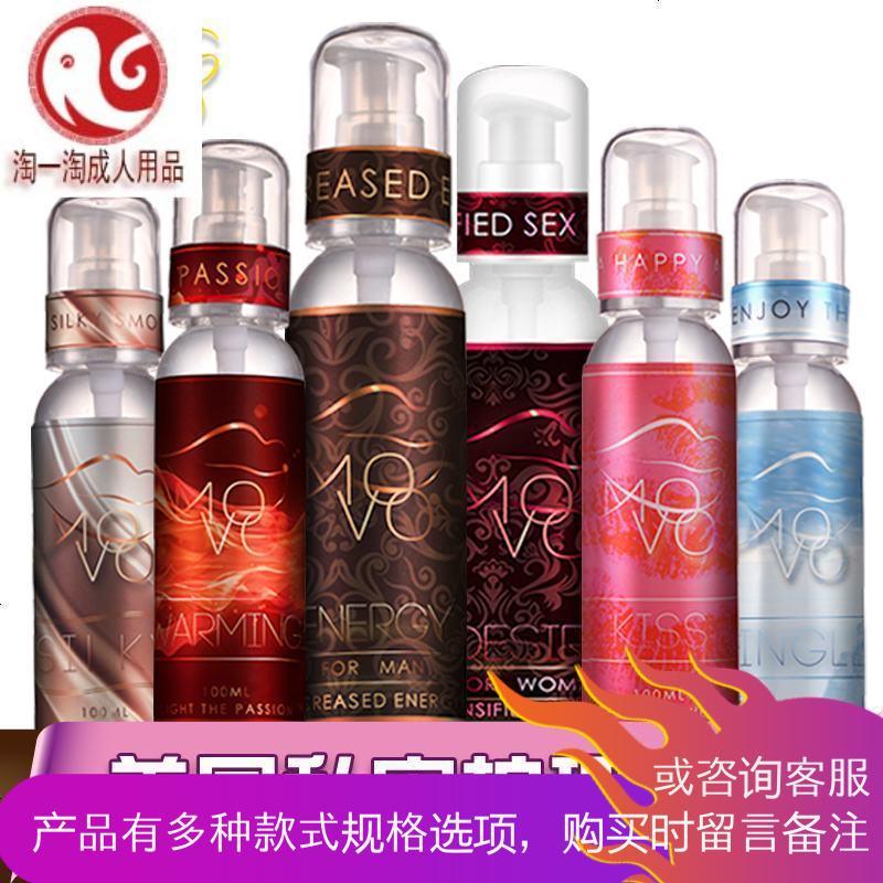 人体润滑剂女用润滑油房事阴道干涩滋润中老年更年期性用品ll