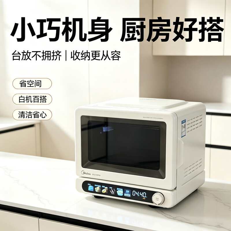美的微烤一体微波炉高清大图