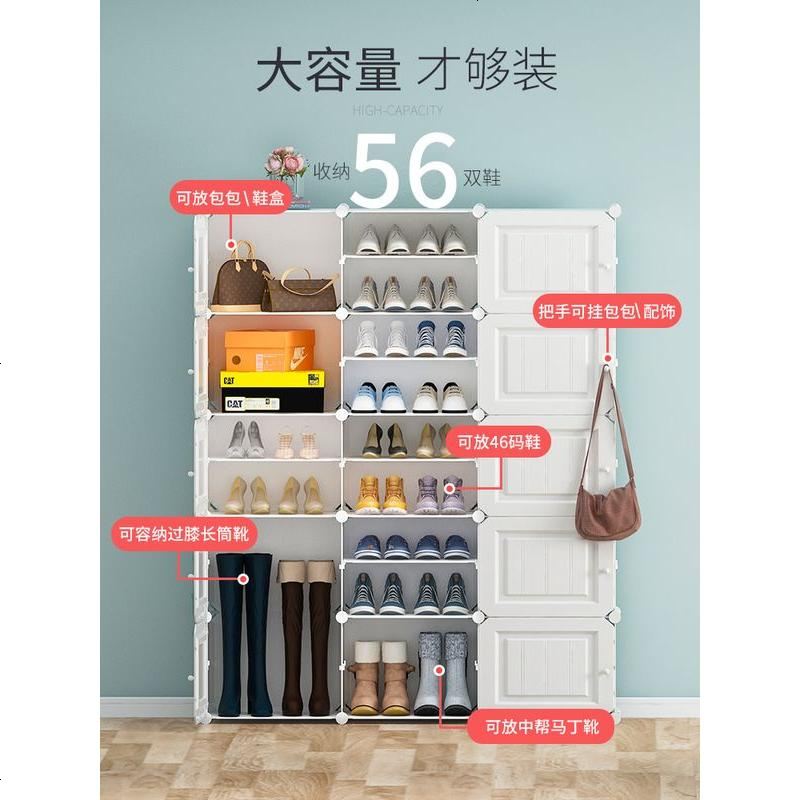 简易鞋柜大容量多层防尘经济型收纳神器家用室内好看放口鞋架子高清大图