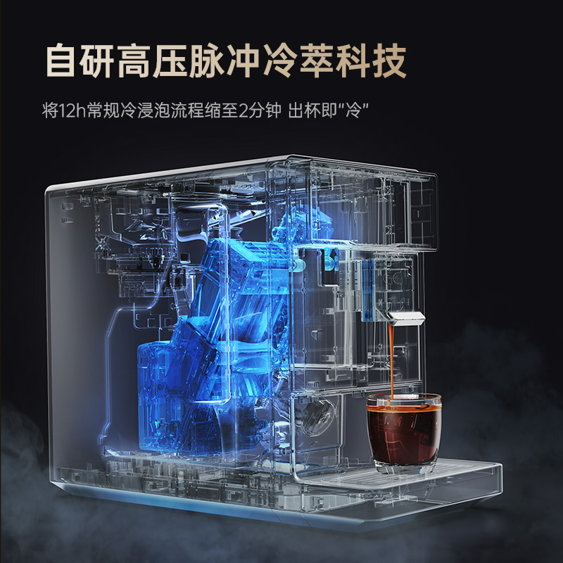 咖啡自由(KAxFREE)A5全自动咖啡机 智能冷萃咖啡机 意式现磨咖啡 家用办公室全自动研磨一体机奶泡萃取 黑色高清大图