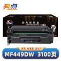 亮点硒鼓MF449dw黑 含芯片 支