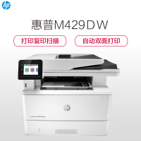 惠普(hp)M429dw A4激光多功能一体机（无线连接 高速打印复印扫描 自动双面打印）