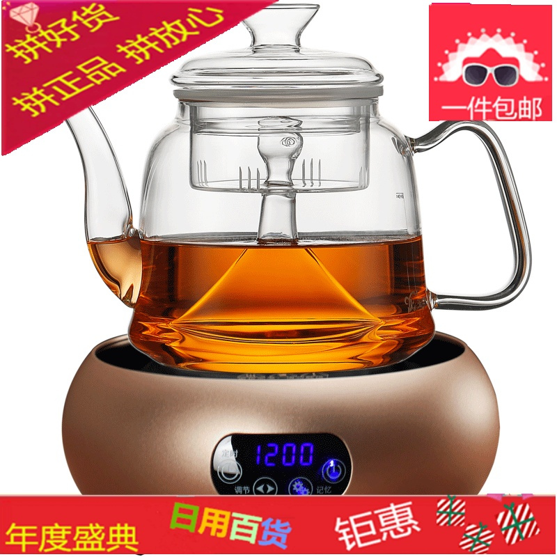 蒸汽泡茶壶玻璃 电陶炉煮茶器家用全自动蒸茶器烧水茶炉茶具套装