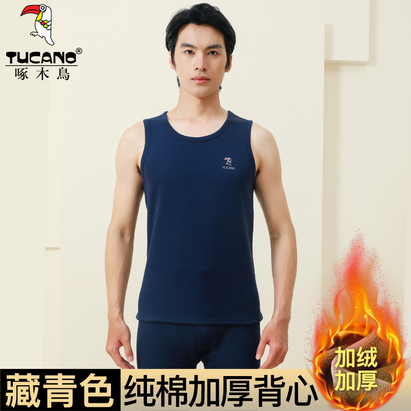 啄木鸟加绒加厚保暖背心男纯棉秋冬坎肩无袖T恤马夹内穿打底马甲 8012-藏青色纯棉背心 5XL适合190-210斤