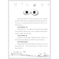 2019秋阳光同学一线名师全优好卷五年级上册科学教科版JK阳光同学五年级上册科学同步课时单元期中期末试卷