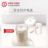 大宝SOD蜜蛋白蜜100ml乳液面霜保湿补水滋润精华化妆护肤正品