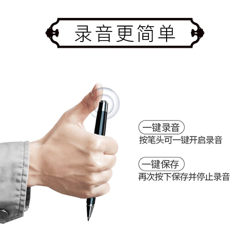 纽曼(Newsmy)H96/8G 黑色/银色 笔形录音笔远程学习降噪器智能迷你 专业高清