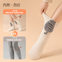 冇心暖脚神器充电发热暖腿宝女生冬天被窝睡觉床上毛绒保暖电热袜